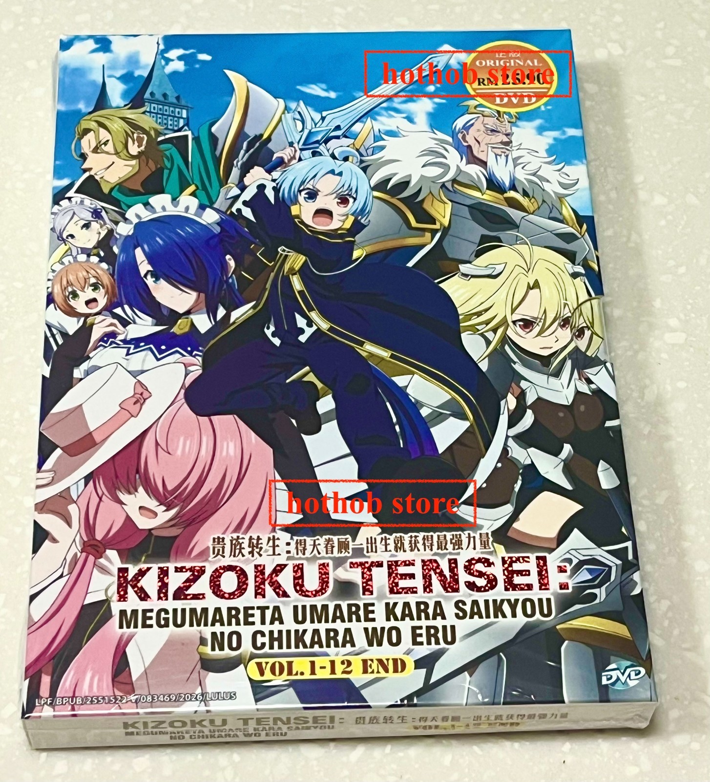 Noble Reincarnation (VOL.1 - 12 End) / English Subtitle / Japanese Anime DVD