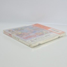 PC Engine SCD BASTED Unused 2177 pe