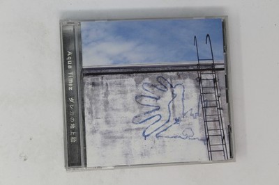 Aqua Timez ダレカの地上絵 CD Album