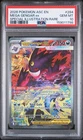 2026 POKEMON ASCENDED HEROES SPECIAL ILLUSTRATION RARE MEGA GENGAR EX PSA 10