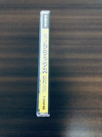 UNO DX Omake CD Sega Saturn Japan T-26414G MEDIA QUEST 1998 good condition 