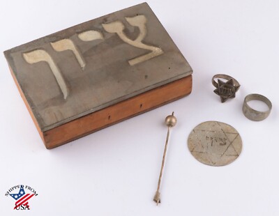Zion SION Sahyoun CASE Box RING Yad POINTER for TORAH Badge STAR of DAVID