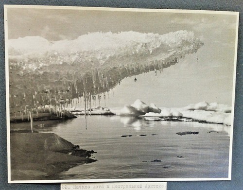 RUSSIE 33 PHOTOS Station Derivante Arctique OCEANOGRAPHIE Severny Polious 1960 - Picture 9 of 12