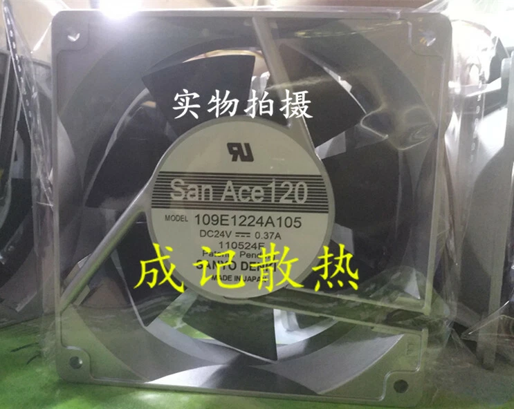 Sanyo 109E1224A105 fan DC24V 0.37A 120*120*38mm 3pin - Image 2 of 2