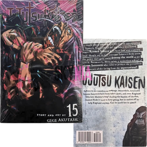 Jujutsu Kaisen Manga Vol 0-21 Paperback Quality LOOSE SET English Version - Picture 17 of 23