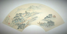 Chinese Hand Painted Fan Shape Painting   P4146  5 