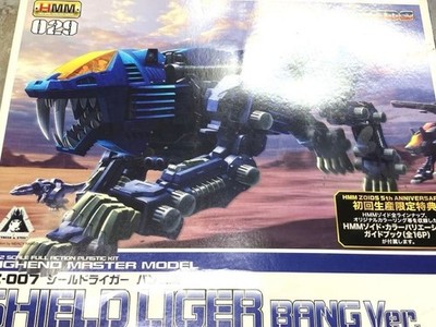 Kotobukiya ZOIDS HMM Shield Liger Van Custom Zoid