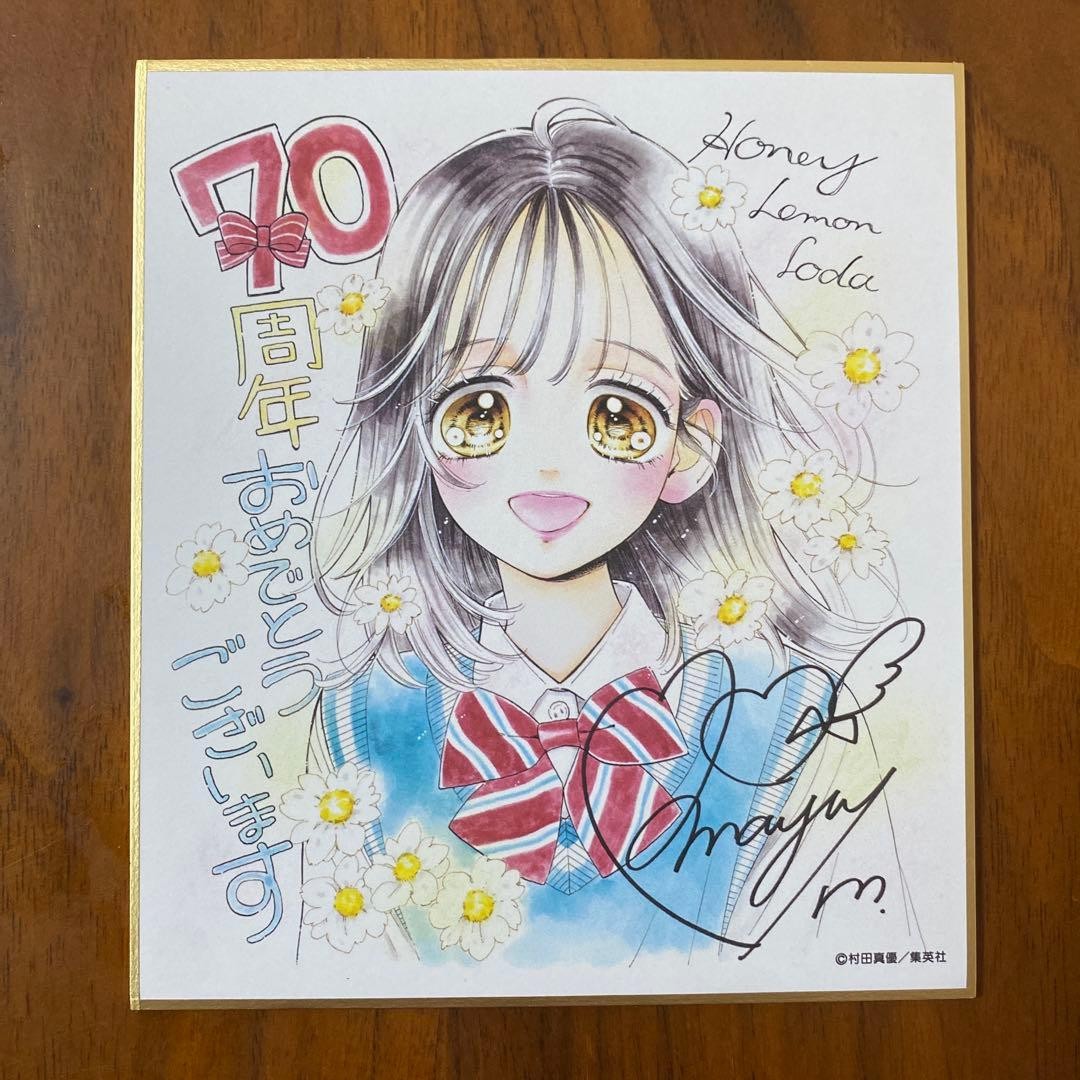 Japan Anime Honey Lemon Soda color paper Kawaii Moe Otaku Hard to Get very rare
