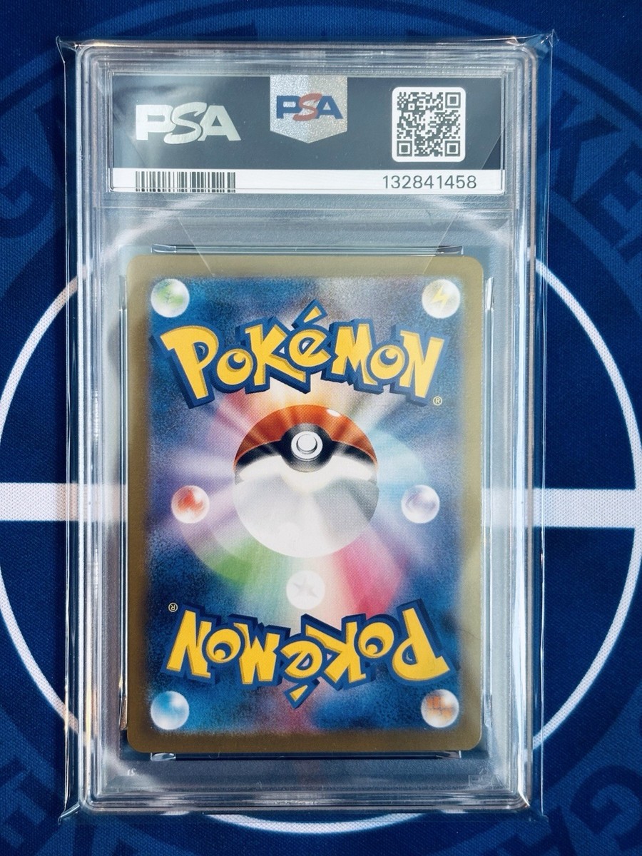 2025 PSA9 Mega Charizard X ex MUR 116/080 Gold Card Inferno X
