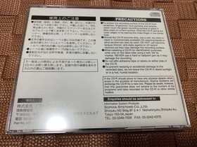 Sega Saturn Ultraman Zukan Dev ROM Ver 1.02 & PS2 Sealed Demo Disc Set USED