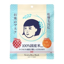 ISHIZAWA Lab KEANA Nadeshiko Keana Rice Mask 10 Sheets - Made in Japan