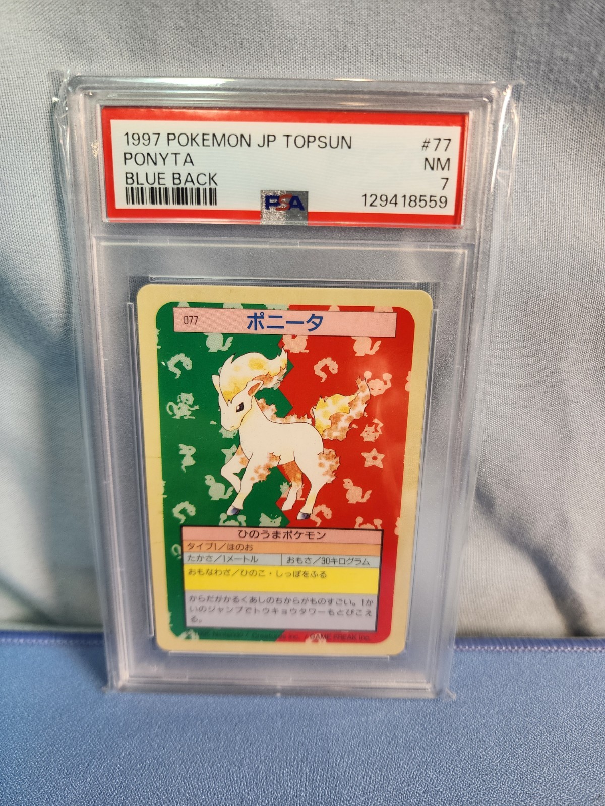 1997 POKEMON JPN TOPSUN BLUE BACK #77 PONYTA PSA 7 Rare