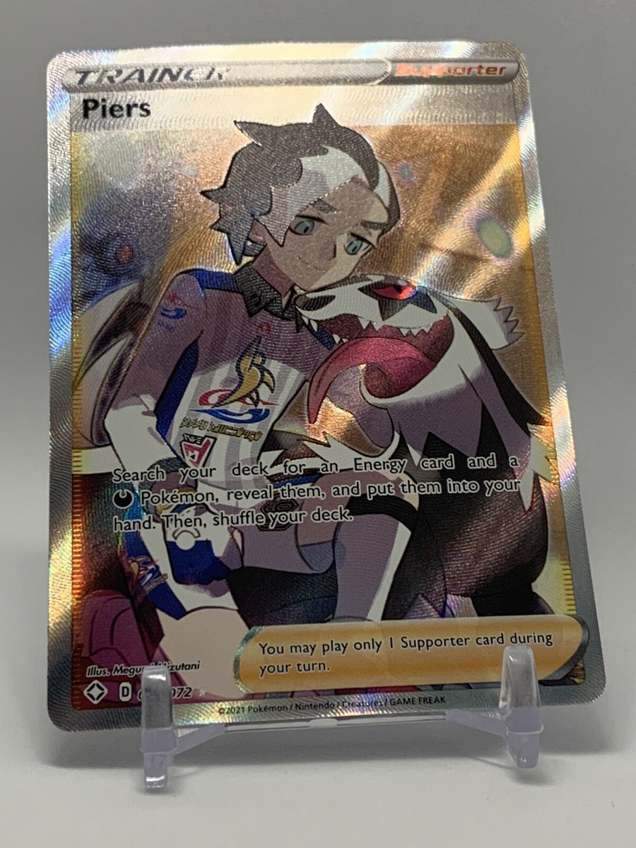 ✨激レア✨SUNBRIDGEフィーリングトレーナー Piers 069/072 - Shining Fates - Ultra Rare Holo Pokemon Card Near