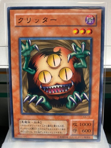 Vintage Japanese YuGiOh Structure Deck: Kaiba Card KA- Volume Vol. 1 - Picture 15 of 57