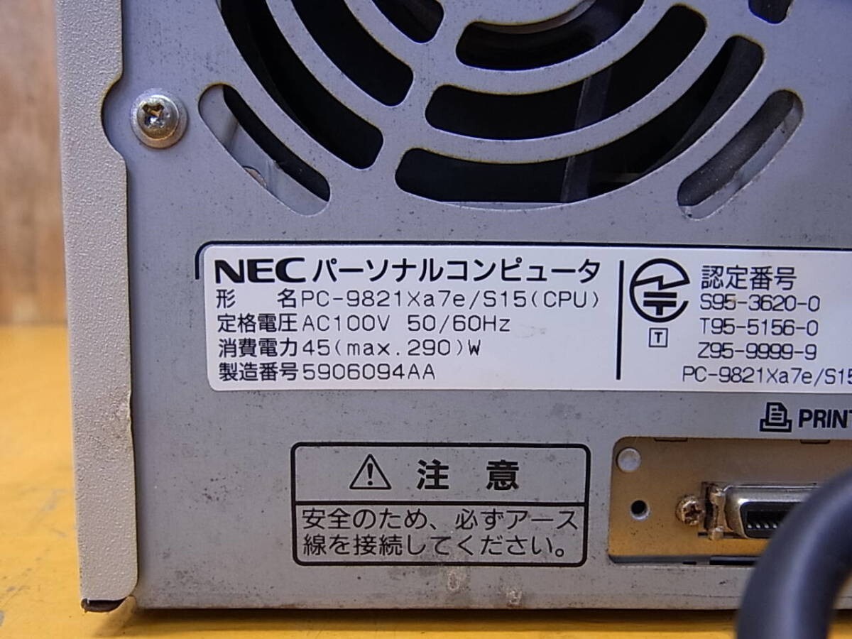 NEC #21 | PC-9821Xa7e⁄S15 eBay - Yahoo!オークション PC-9821