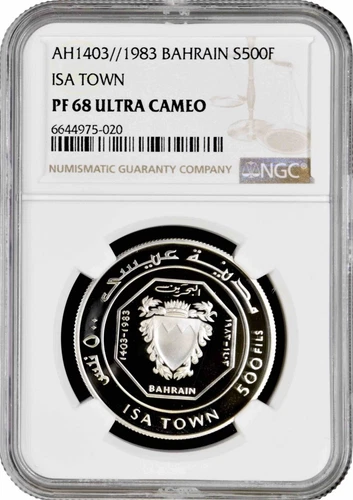 Bahrain 500 fils 1983, NGC PF68 UC, "Isa Town" silver coin
