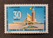 CAMEROON FRENCH XF MNH RAILWAY STATION MBANGA-KUMBA CHEMIN DE FER