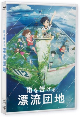 Drifting Home First Limited Edition Blu-ray Booklet Photo Card From Japan New