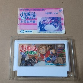 Saiyuki World W/Box Manual Famicom FC NES Rare Retro Good Used Game NTSC-J JP