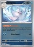 Pokemon Perfect Order Dewgong #019/088 Reverse Holo