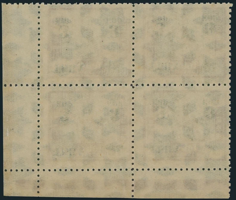 1932, TANNU TUVA, INVERTED SURCHARGE 3K ON 70K, CORNER BLOCK OF 4, NH, SC.#31a - Image 2 of 2
