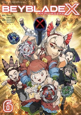 Beyblade X Vol.1-6 Latest Full Set Japanese Manga Comics | eBay