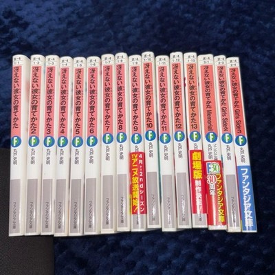 How To Raise A Boring Girlfriend All 16 Volumes