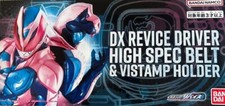 NEW Bandai Kamen Rider Revice DX Revice Driver High Spec Belt Vistamp Holder