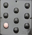 Bite Size Brain Chocolate Candy Mold Halloween 968
