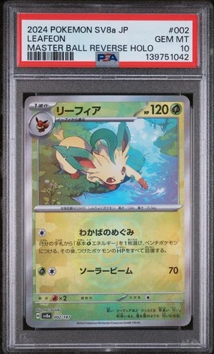 2024 POKEMON JAPANESE SV8A-TERASTAL FEST EX #002 LEAFEON PSA 10