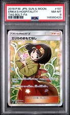 エリカの招待 #107 TAG BOLT GEM MT Erika's Hospitality #107 Prices | Pokemon Japanese Tag Bolt