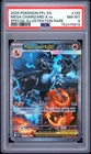 MEGA CHARIZARD X ex 125/094 SIR 2025 Pokemon Phantasmal Flames PSA 8 NM-MT *cb