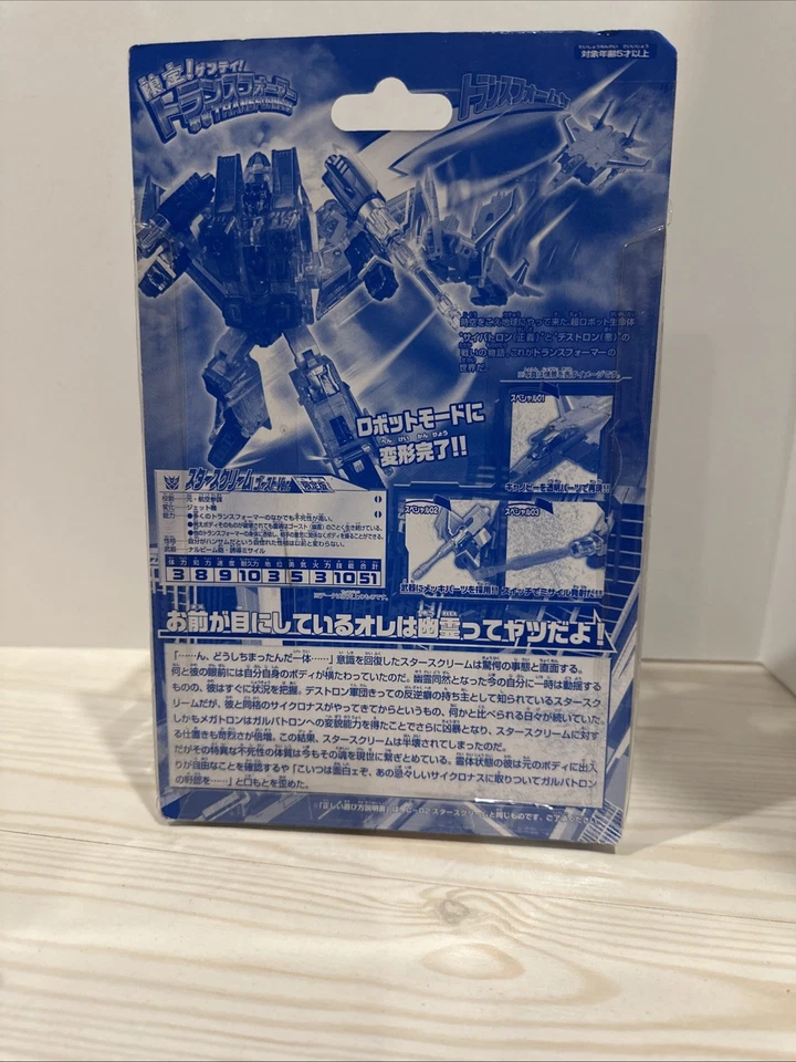 Transformers Henkei Blue Ghost Starscream exclusivo raro novo em folha lacrado - Imagem 4 de 4