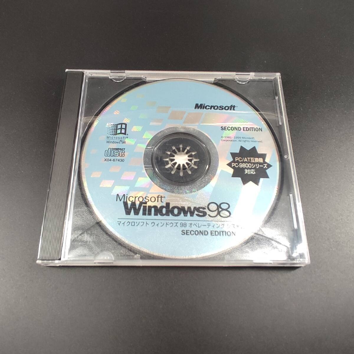 PC-9800シリーズ Microsoft Windows 95 アップグレードパッケージ