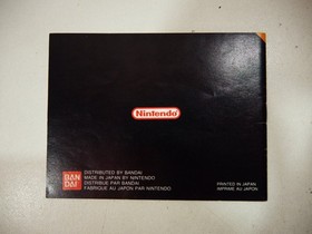 Isolated Warrior Nintendo Entertainment System NES PAL FRA FAH-1