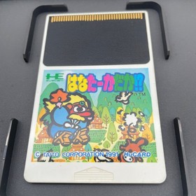 PC Engine HANA TAKA DAKA HANATAKADAKA Taito Hu-Card Software 1991 from Japan