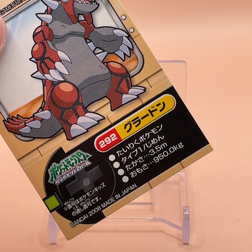 Groudon Pokemon kids Seal Sticker Card Game Japanese Nintendo Vintage Anime - Picture 3 of 5
