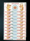 10 x Yellow Dragon Bonds (Uncirculated) Ships from USA