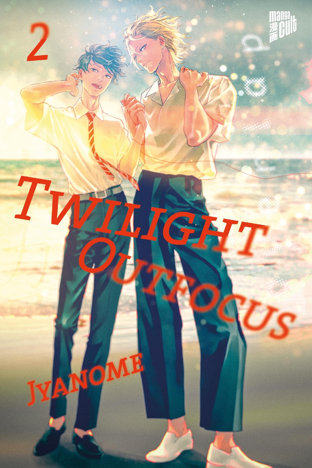 Twilight Outfocus 2 Jyanome