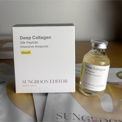 SUNGBOON EDITOR Deep Collagen Silk Peptide Ampoule & Intensive Gold Mask Set