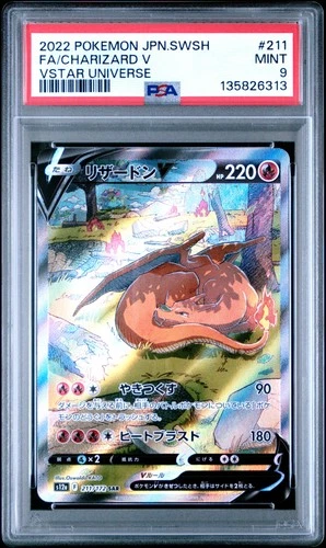 2022 POKEMON JPN SWORD & SHIELD VSTAR UNIVERSE #211 FULL ART/CHARIZARD V PSA 9