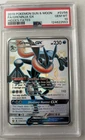 2019 POKEMON SUN & MOON HIDDEN FATES #SV56 FULL ART/GRENINJA GX PSA 10