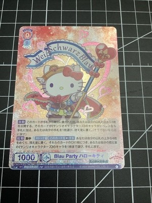 Blau Party Hello Kitty RR Weiss Schwarz Blau WSB SRIO/01B044 Mint