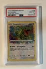 Pokemon 2020 Vivid Voltage Amazing Rare Rayquaza PSA 10 Gem Mint #138