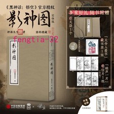 In Stock Black Myth: Wukong Art Book Picture Album Collection Chinese Book Gift