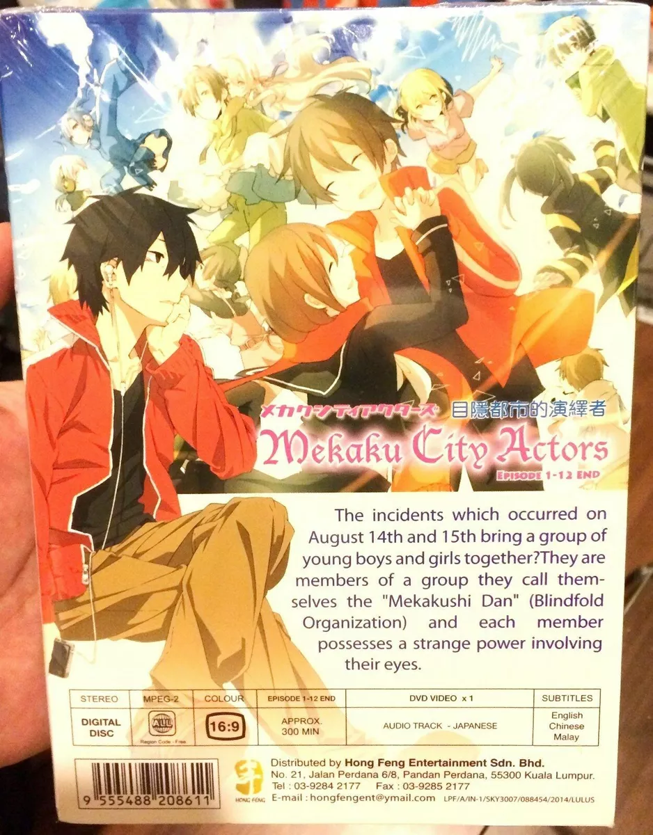 Mekakucity Actors (VOL.1 - 12 End) ~ All Region ~ Brand New & Seal ~ Anime  DVD