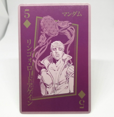 ringoroom様 Ringo Roadagain mandom 5 DIA JOJO'S BIZARRE ADVENTURE Playing