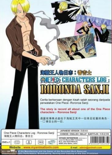 その他 ONE PIECE 2ND LOG: SANJI One Piece - THE 2ND LOG | SANJI – JapanGoodz