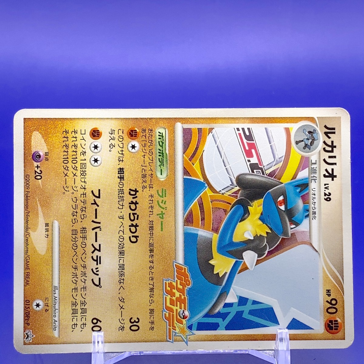 NEO 3 ライコウ プロモ PSA10 Yahoo!オークション - PSA10 ポケモンカード ライコウGX 海外