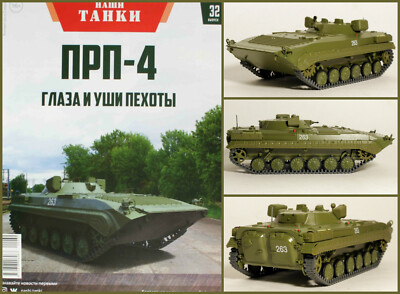 1:43 Tank PRP-4 UdSSR Fallschirmjäger Kfz USSR Panzer russian Modimio  32